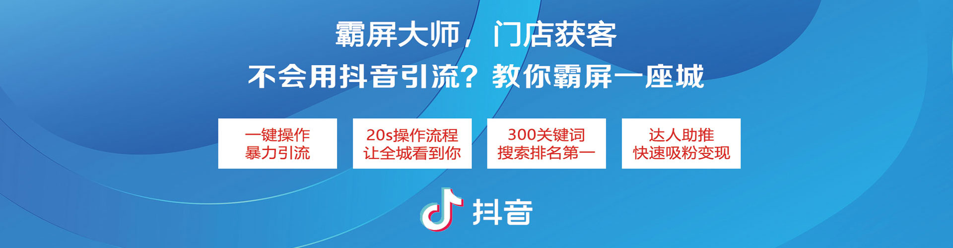 漳浦百度竞价托管