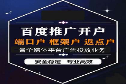 不同行业在百度竞价广告中的计费模式与效果对比