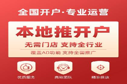 百度推广计费透明度及优化成本案例分享